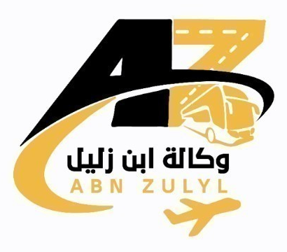 وكالة ابن زليل